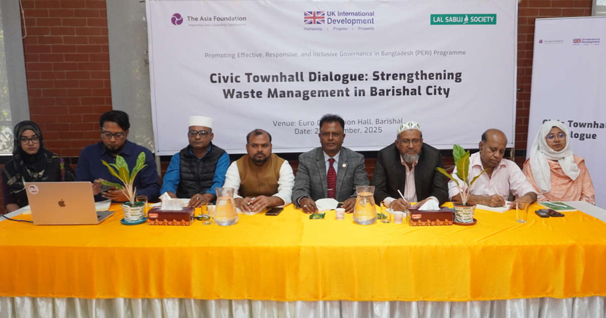 waste barishal